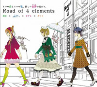 road of 4 elements